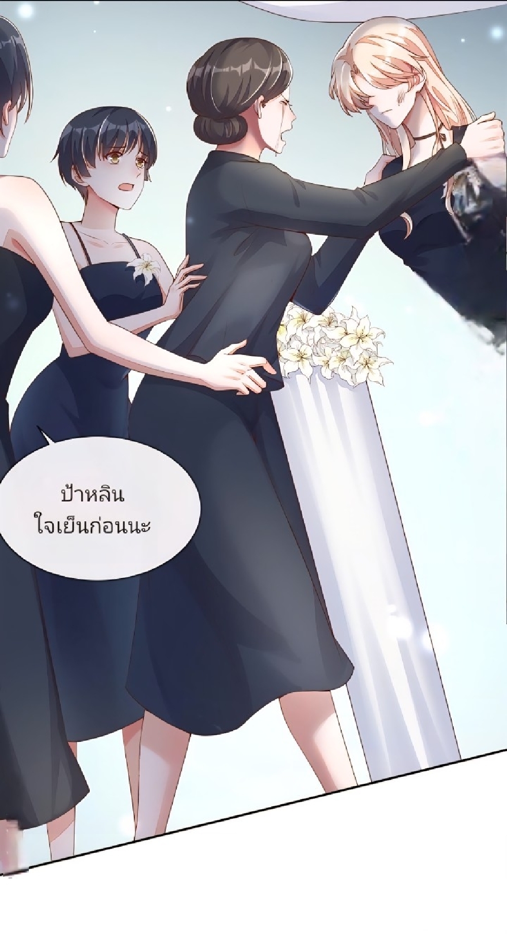 https://cdn-th.tunwalai.net/files/comic/chapter/12996309/638894898405127424.jpg