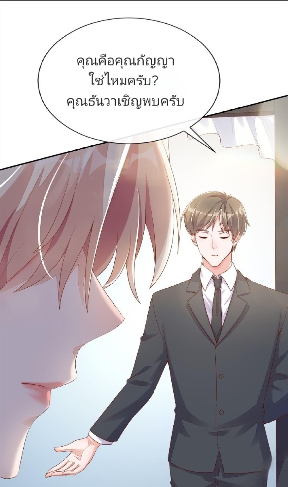 https://cdn-th.tunwalai.net/files/comic/chapter/12996309/638894898411483146.jpg