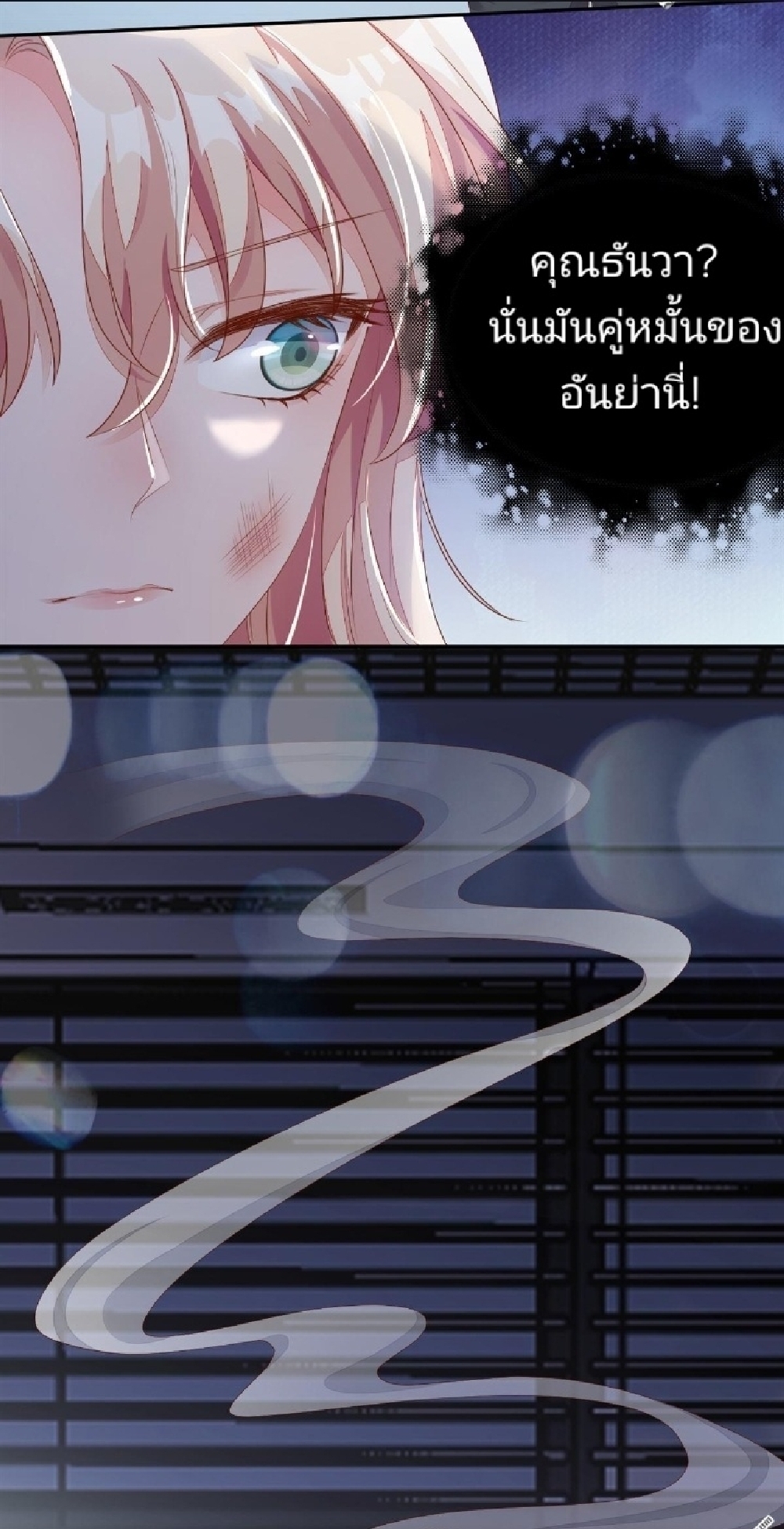 https://cdn-th.tunwalai.net/files/comic/chapter/12996309/638894898416254448.jpg