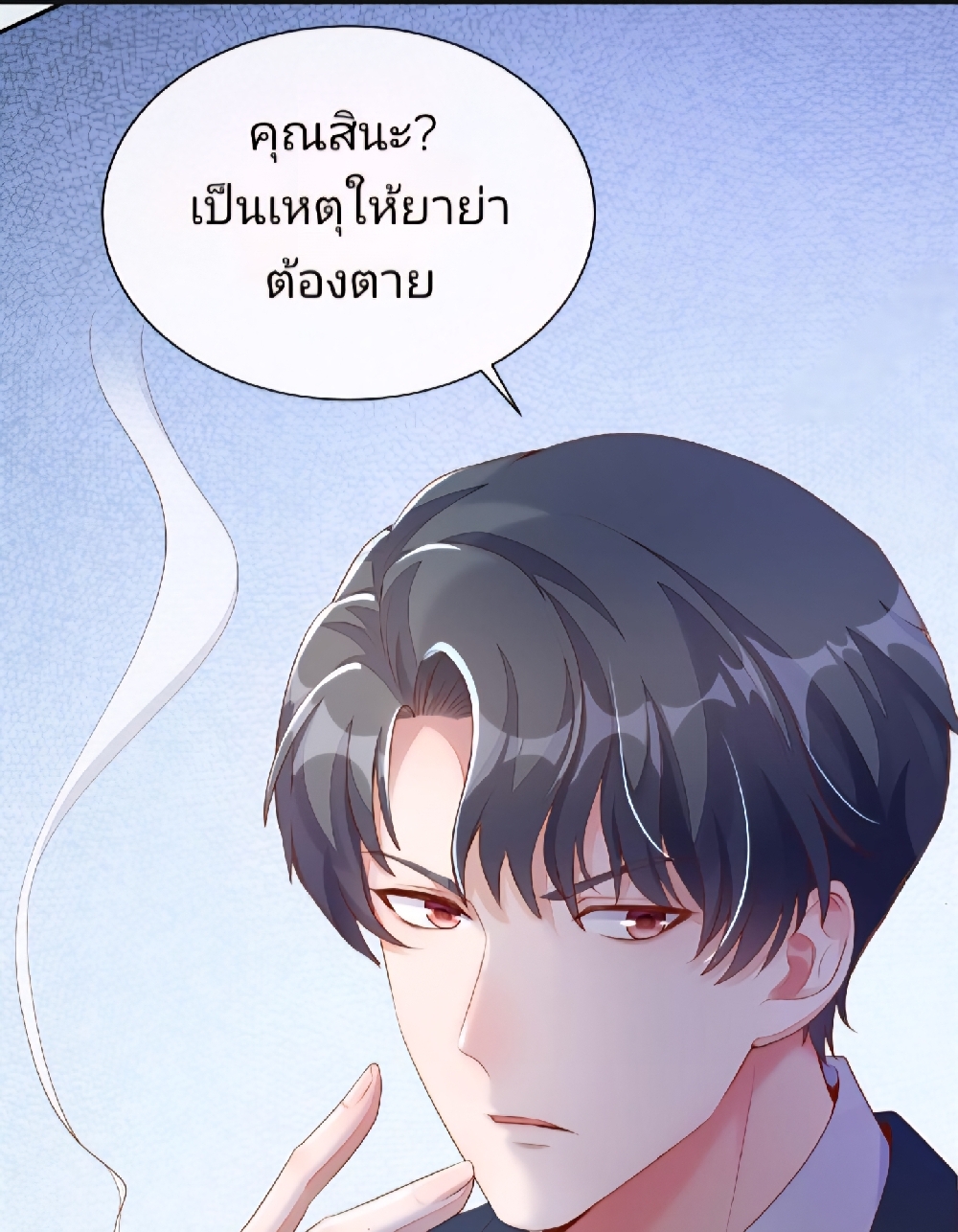https://cdn-th.tunwalai.net/files/comic/chapter/12996309/638894898447689336.jpg