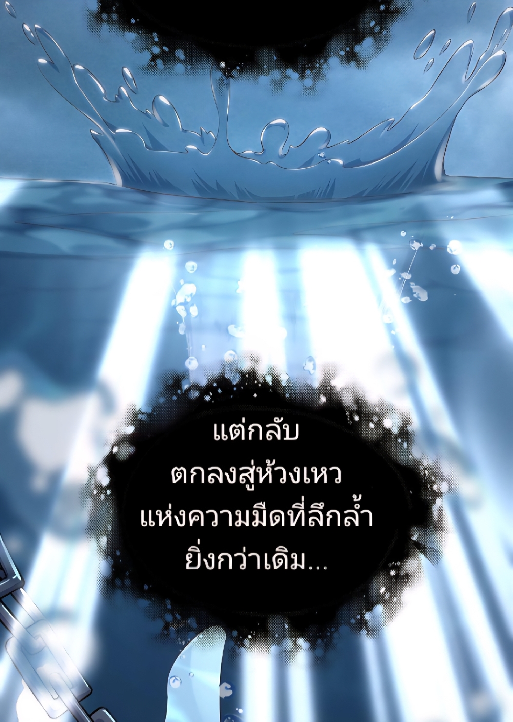 https://cdn-th.tunwalai.net/files/comic/chapter/12996309/638894898473084931.jpg
