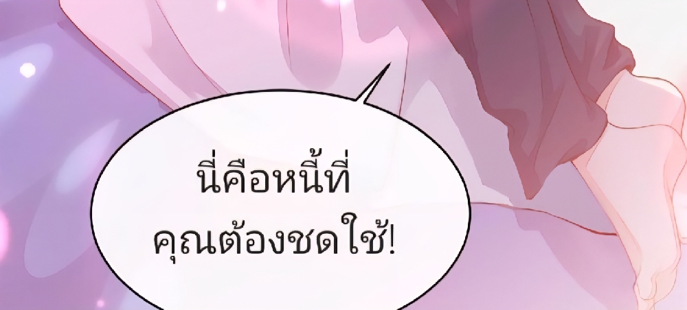 https://cdn-th.tunwalai.net/files/comic/chapter/12996309/638894903013514007.jpg