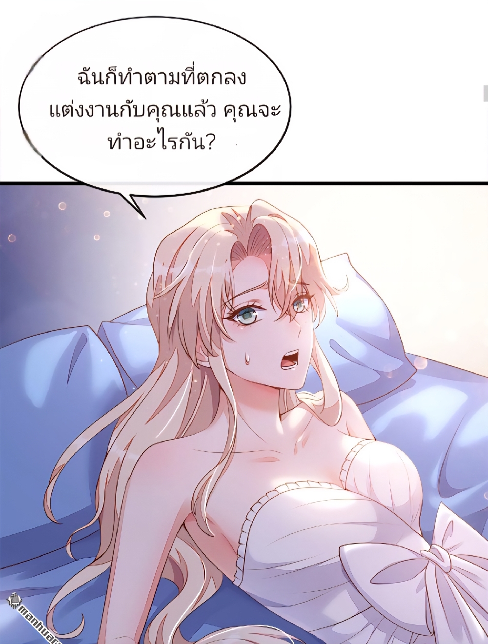 https://cdn-th.tunwalai.net/files/comic/chapter/12996309/638894905243036120.jpg