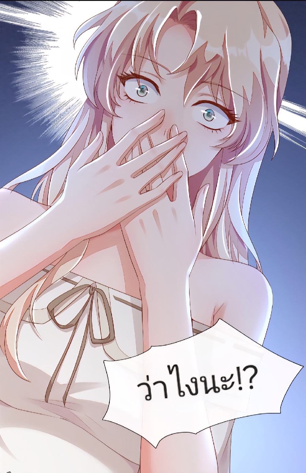 https://cdn-th.tunwalai.net/files/comic/chapter/12996309/638894911038163928.jpg