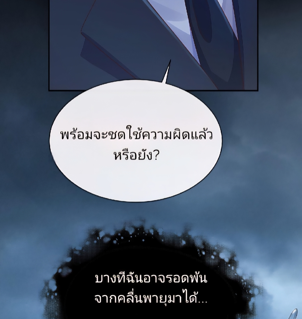 https://cdn-th.tunwalai.net/files/comic/chapter/12996309/638894919572025972.jpg