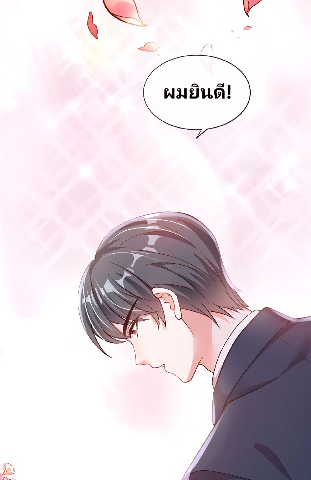 https://cdn-th.tunwalai.net/files/comic/chapter/12996309/638895436954169459.jpg