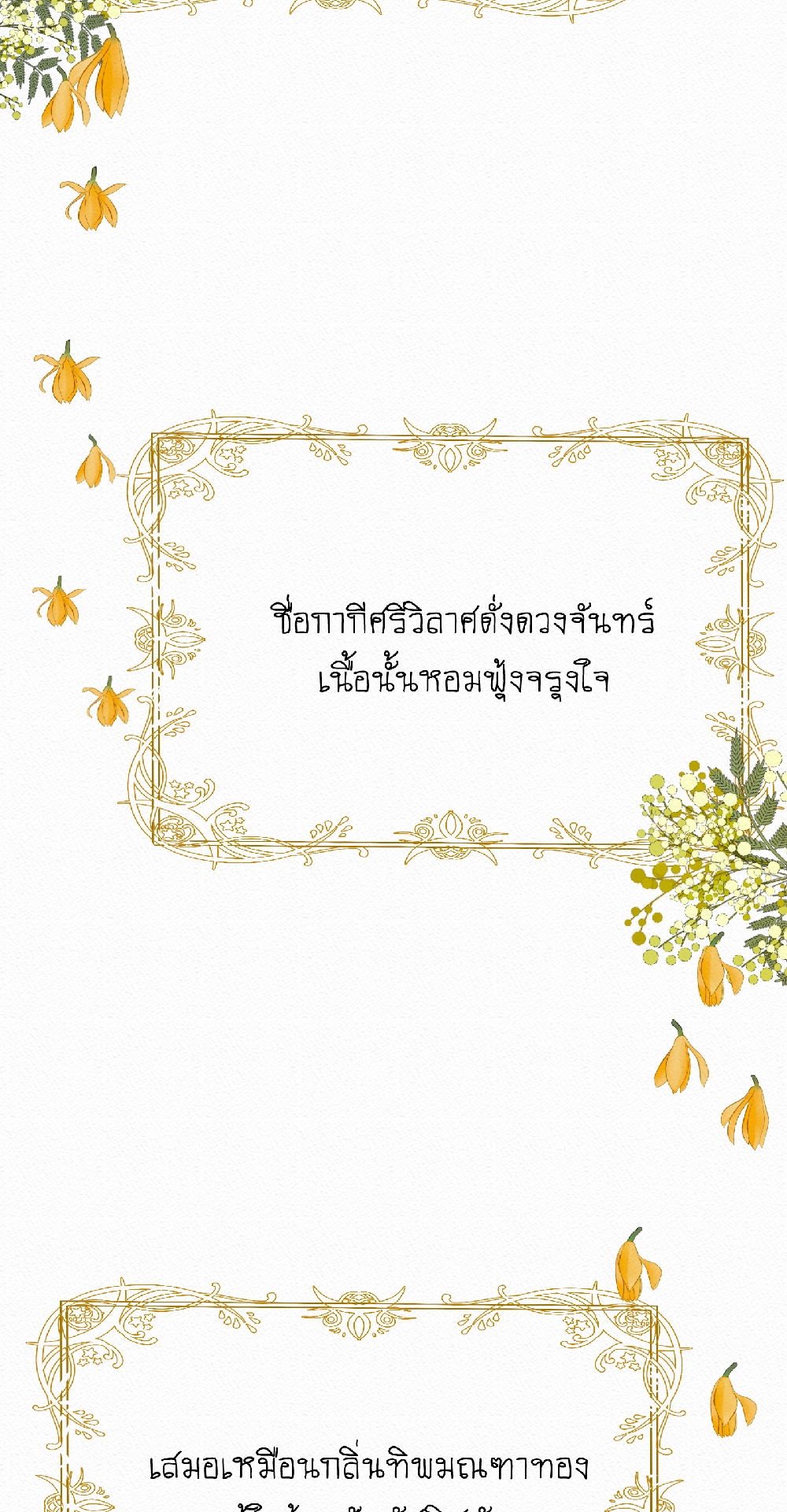 https://cdn-th.tunwalai.net/files/comic/chapter/12998950/638895463444029025.jpg