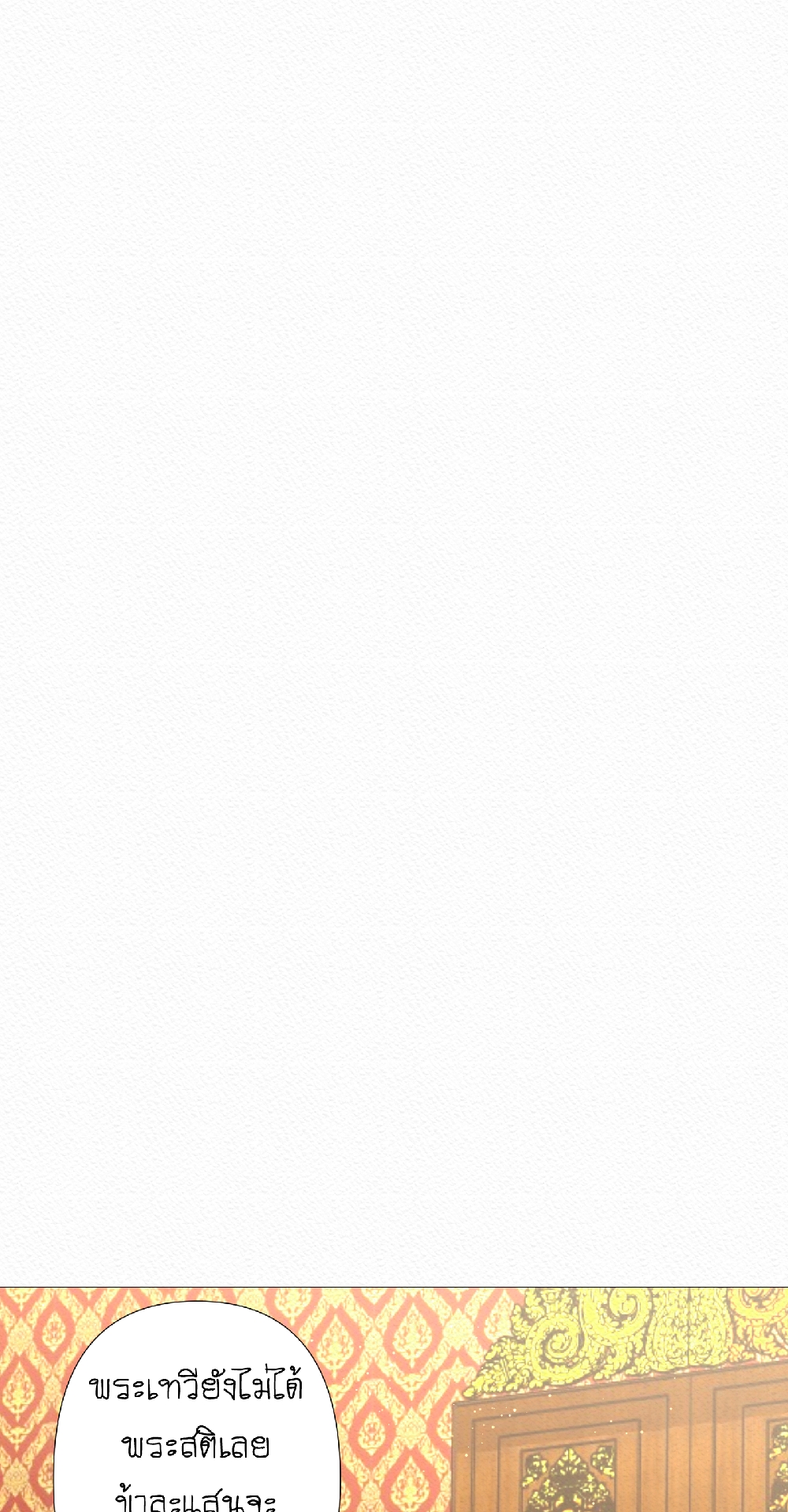 https://cdn-th.tunwalai.net/files/comic/chapter/12998950/638895463475089090.jpg