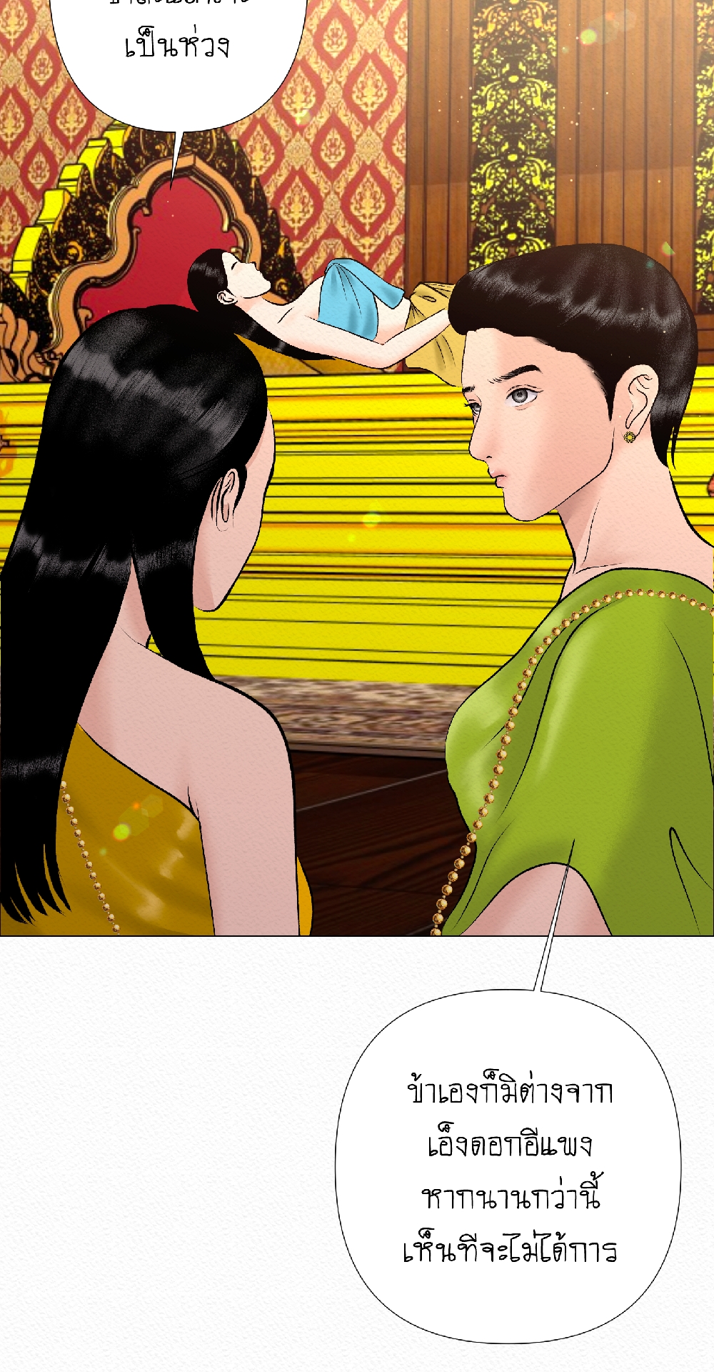 https://cdn-th.tunwalai.net/files/comic/chapter/12998950/638895463481303813.jpg