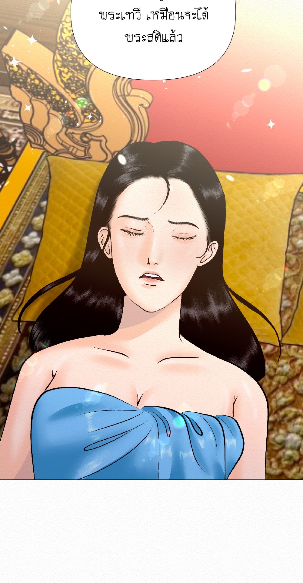 https://cdn-th.tunwalai.net/files/comic/chapter/12998950/638895463503471670.jpg