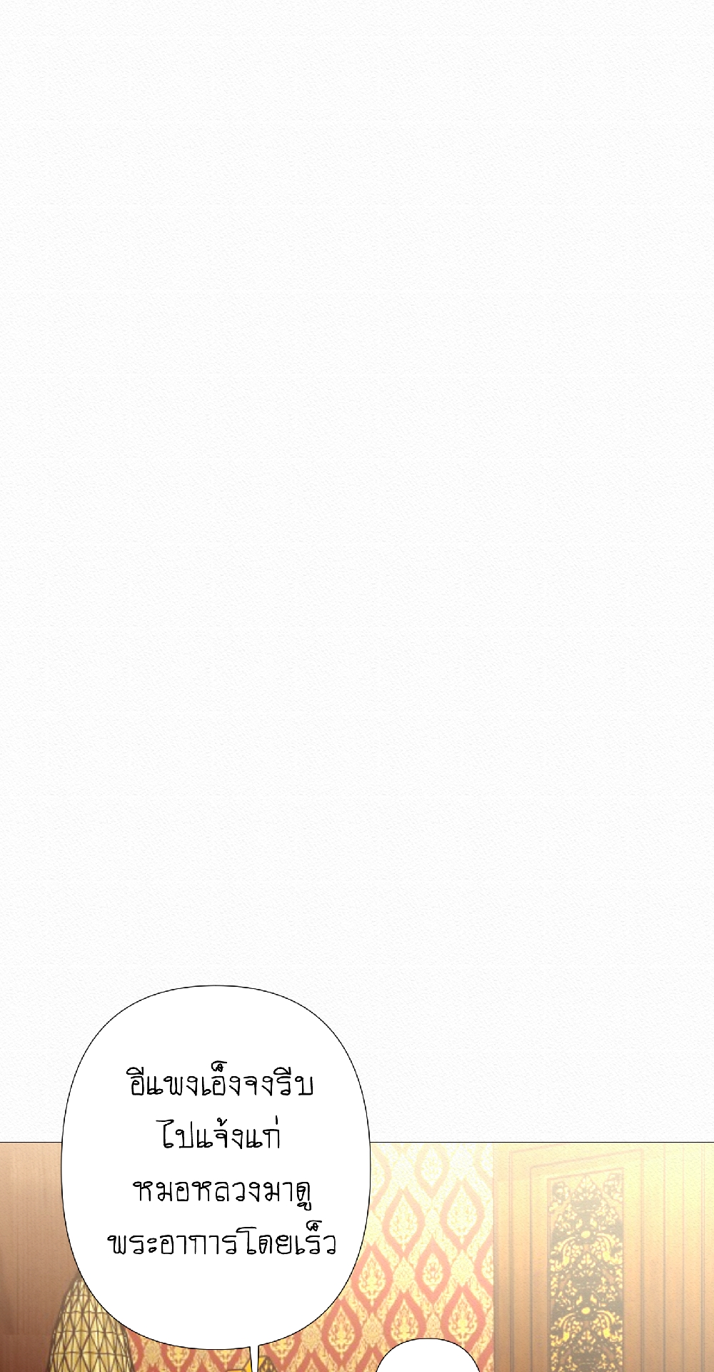 https://cdn-th.tunwalai.net/files/comic/chapter/12998950/638895463510938455.jpg