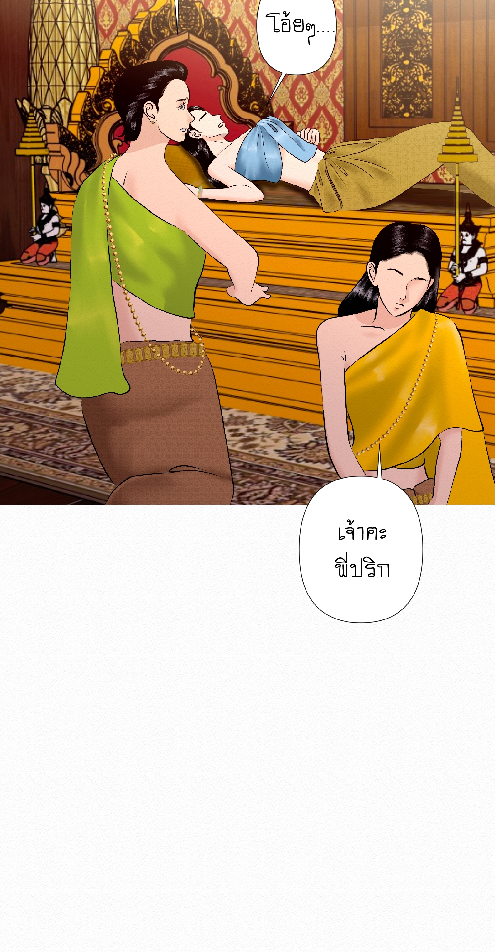 https://cdn-th.tunwalai.net/files/comic/chapter/12998950/638895463516420297.jpg