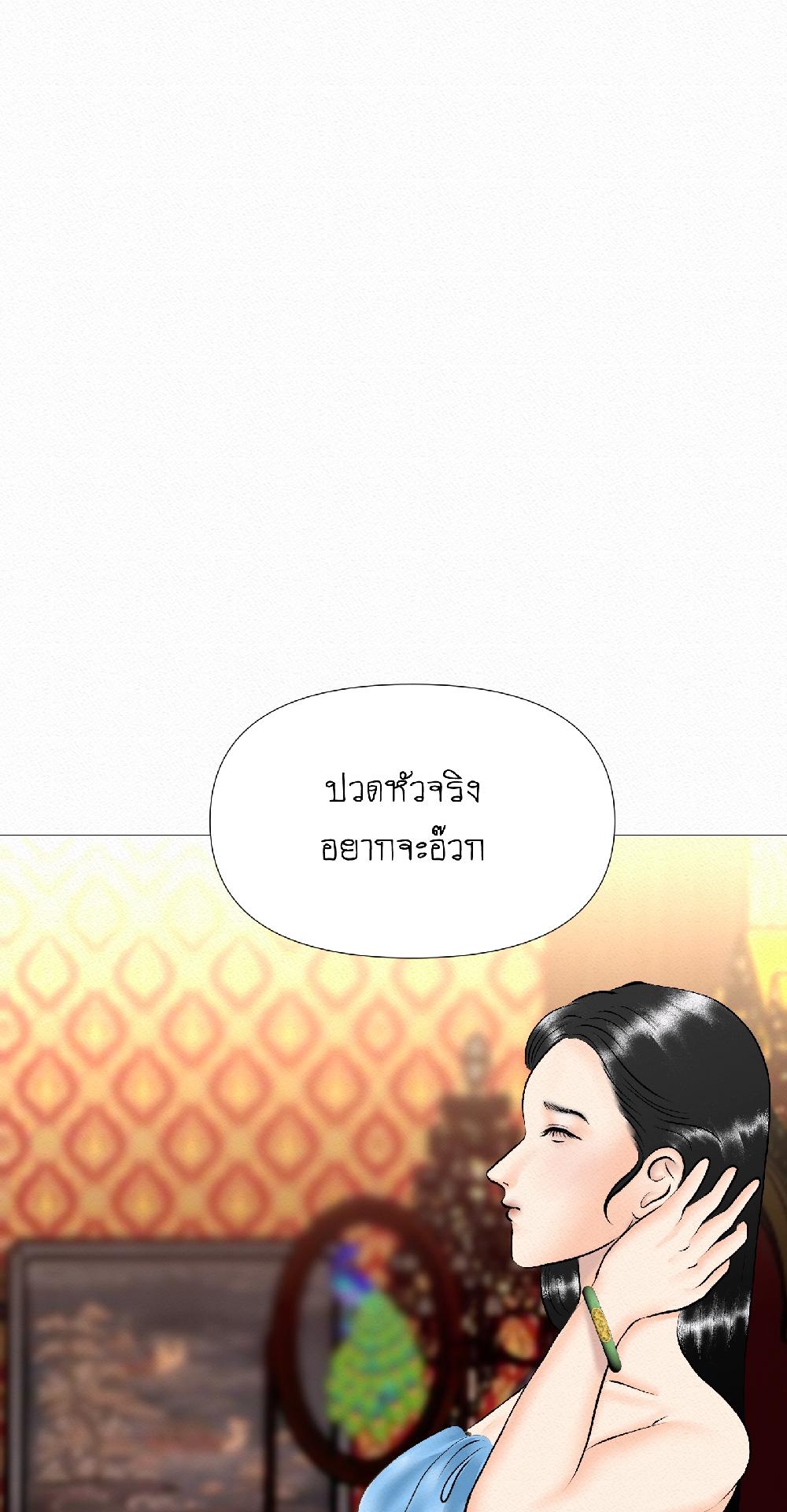 https://cdn-th.tunwalai.net/files/comic/chapter/12998950/638895463525712813.jpg