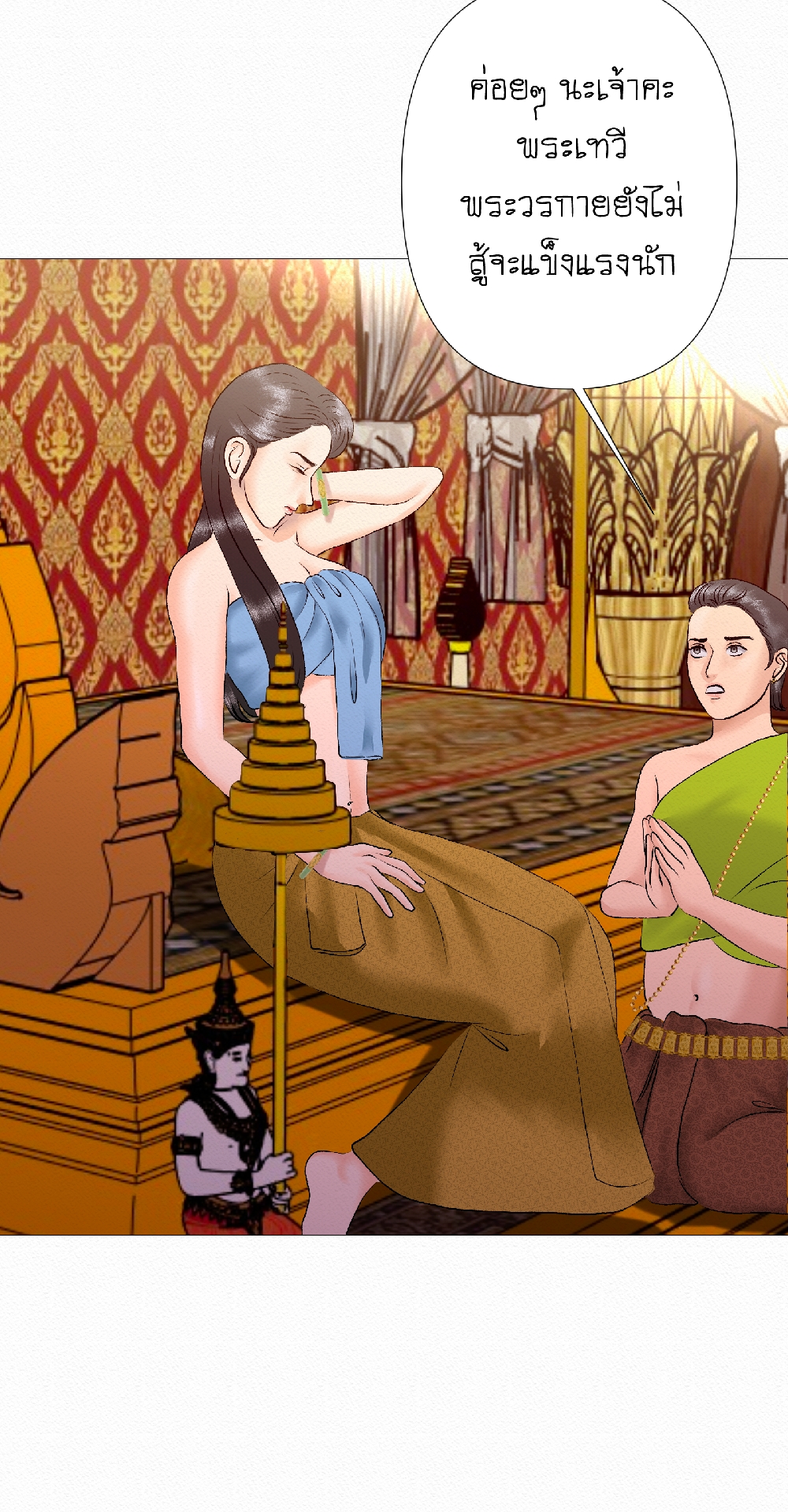 https://cdn-th.tunwalai.net/files/comic/chapter/12998950/638895463538098001.jpg