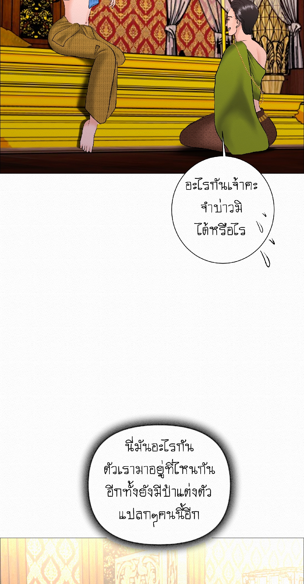 https://cdn-th.tunwalai.net/files/comic/chapter/12998950/638895463568659789.jpg