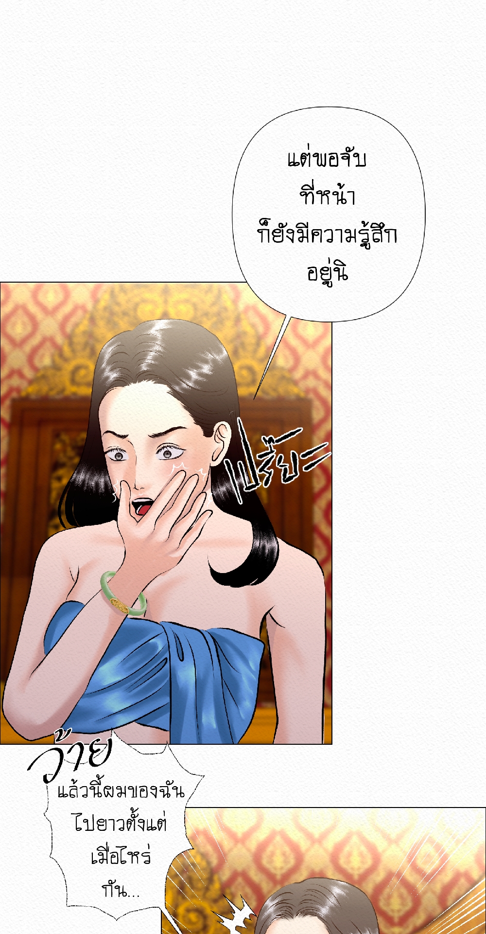 https://cdn-th.tunwalai.net/files/comic/chapter/12998950/638895463587359144.jpg