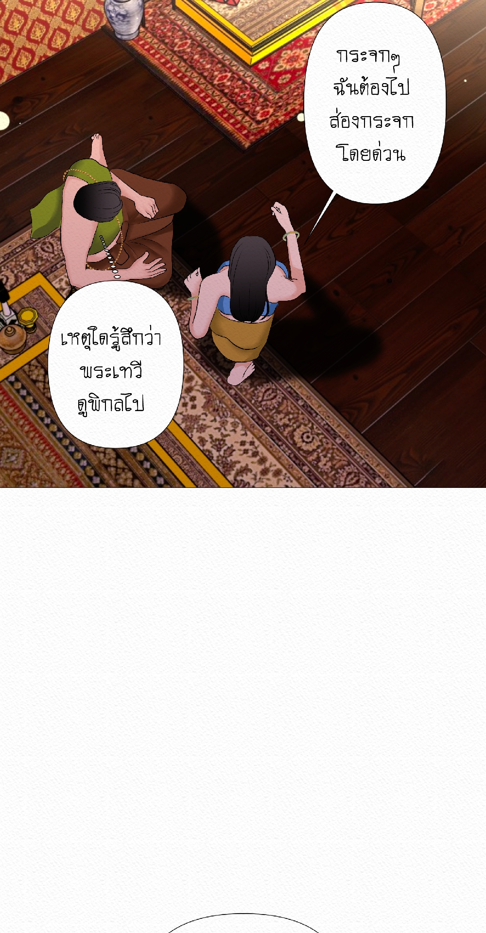 https://cdn-th.tunwalai.net/files/comic/chapter/12998950/638895463604168678.jpg