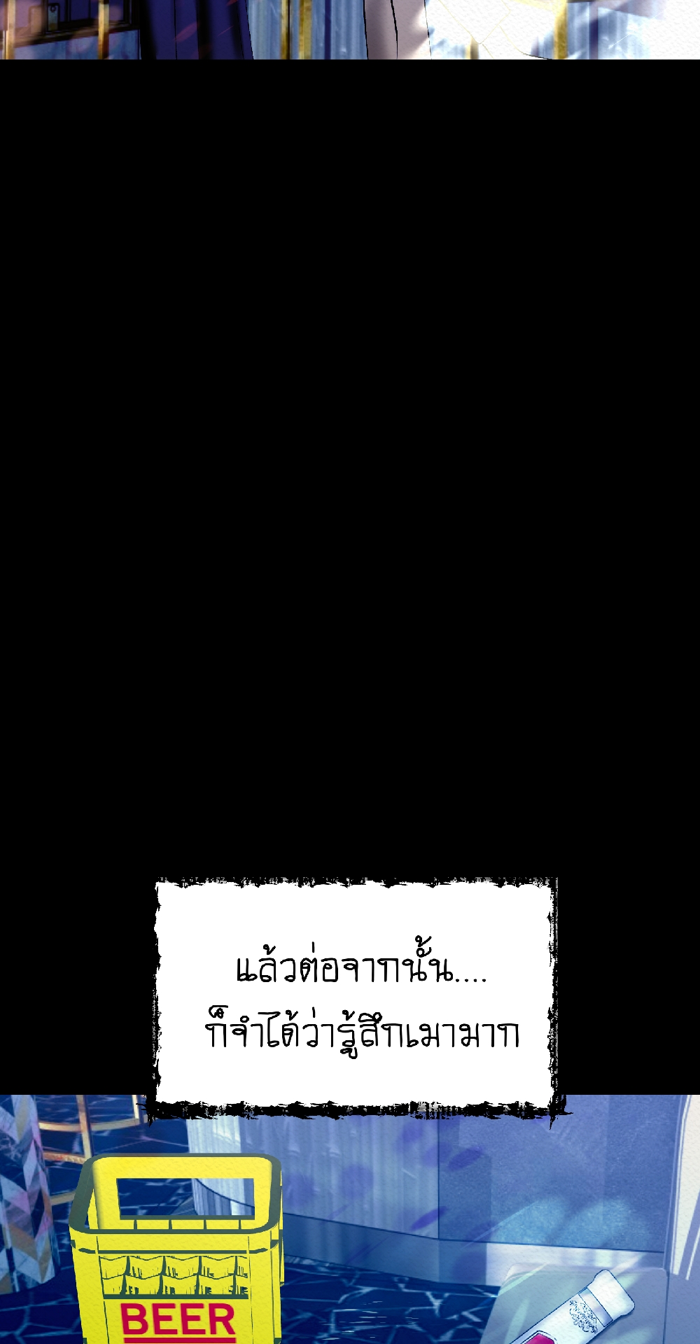 https://cdn-th.tunwalai.net/files/comic/chapter/12998950/638895463659669053.jpg