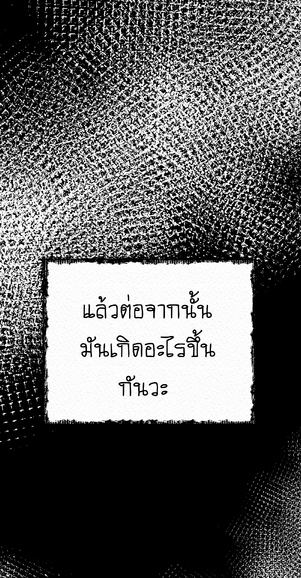https://cdn-th.tunwalai.net/files/comic/chapter/12998950/638895463685675865.jpg