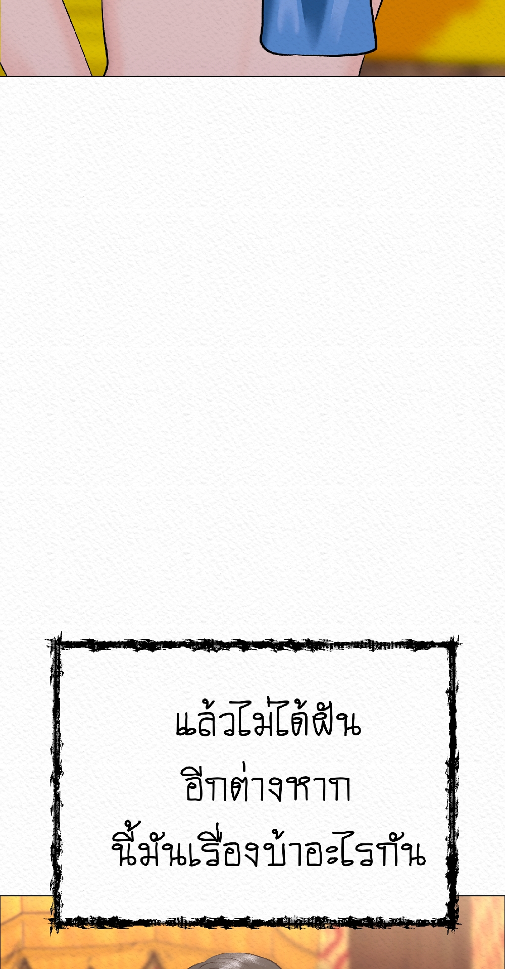 https://cdn-th.tunwalai.net/files/comic/chapter/12998950/638895463711287595.jpg