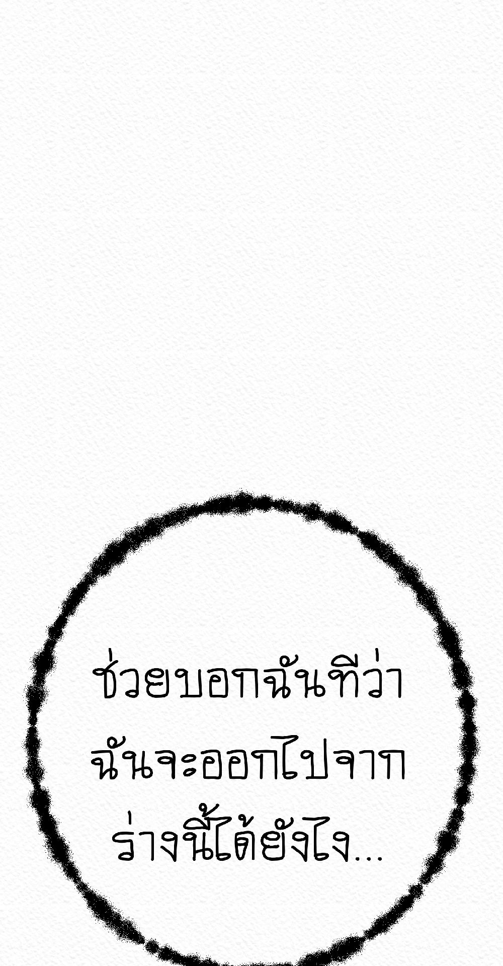 https://cdn-th.tunwalai.net/files/comic/chapter/12998950/638895463728184305.jpg