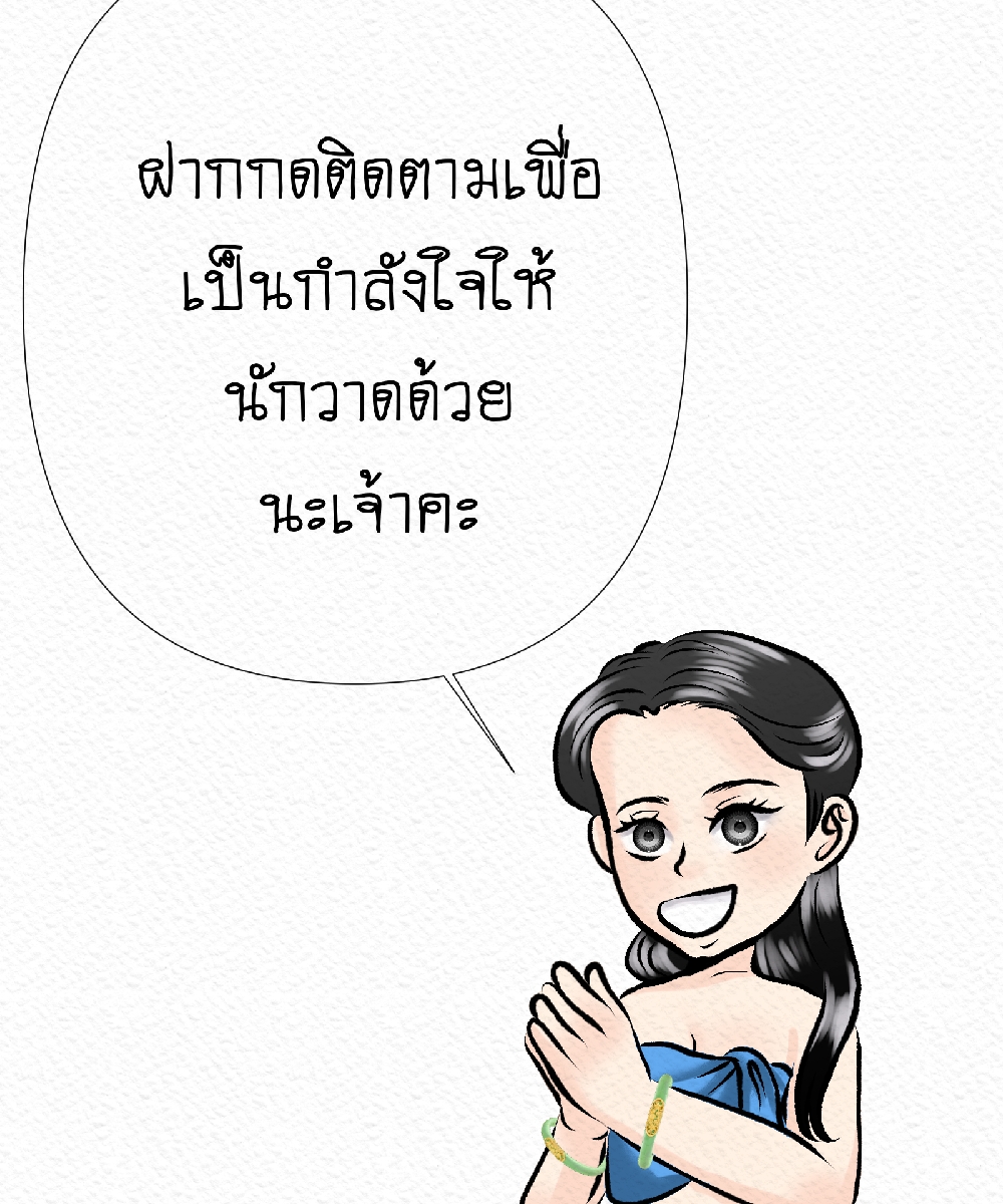https://cdn-th.tunwalai.net/files/comic/chapter/12998950/638895463745810900.jpg