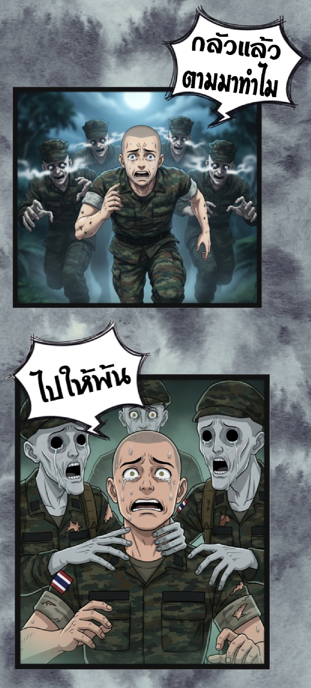 https://cdn-th.tunwalai.net/files/comic/chapter/13008536/638901283963633849.jpg