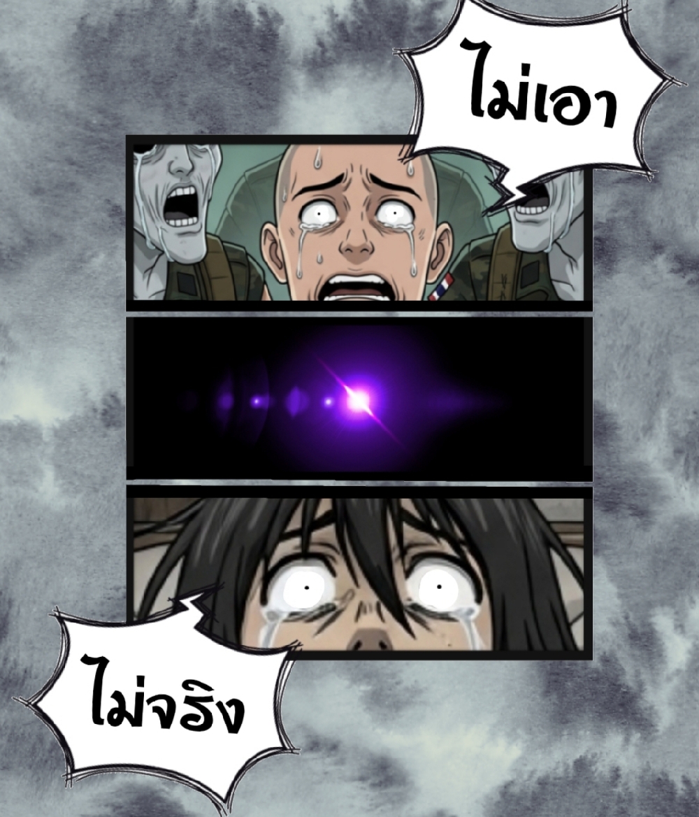 https://cdn-th.tunwalai.net/files/comic/chapter/13008536/638901283978085359.jpg