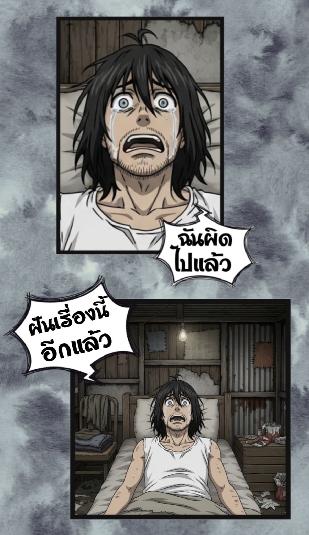 https://cdn-th.tunwalai.net/files/comic/chapter/13008536/638901283983541101.jpg