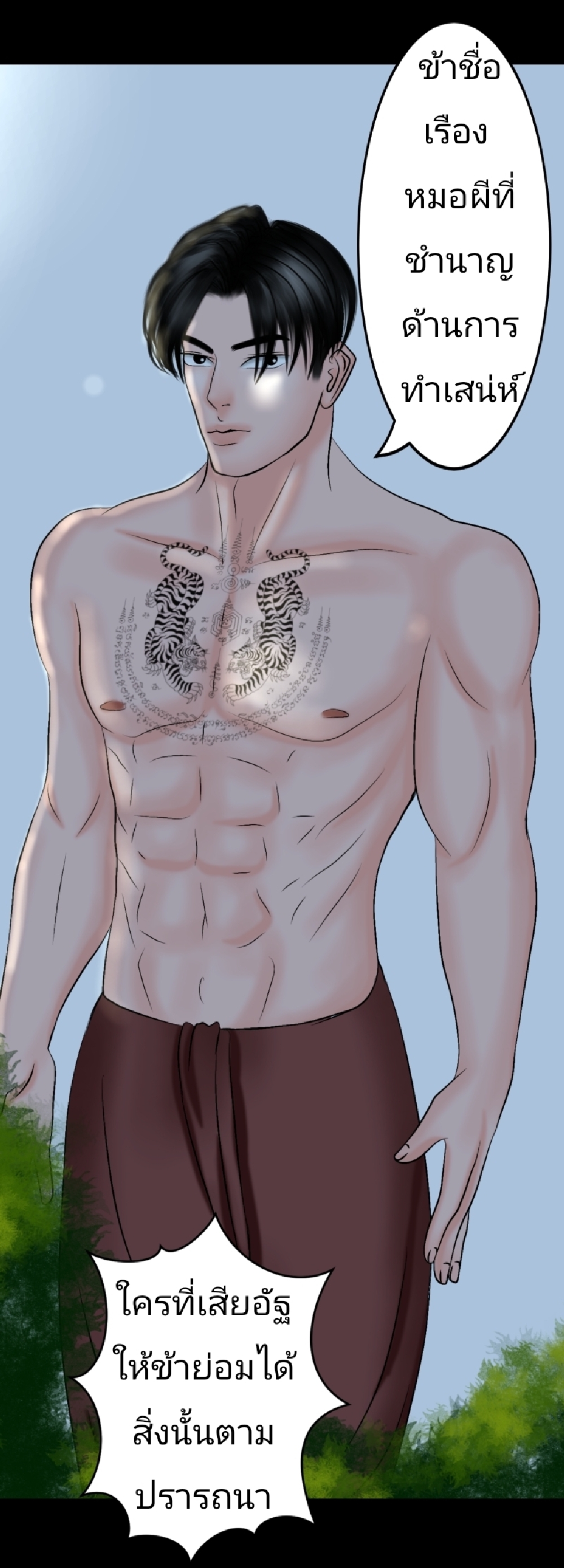 https://cdn-th.tunwalai.net/files/comic/chapter/13069493/638905862795623633.jpg