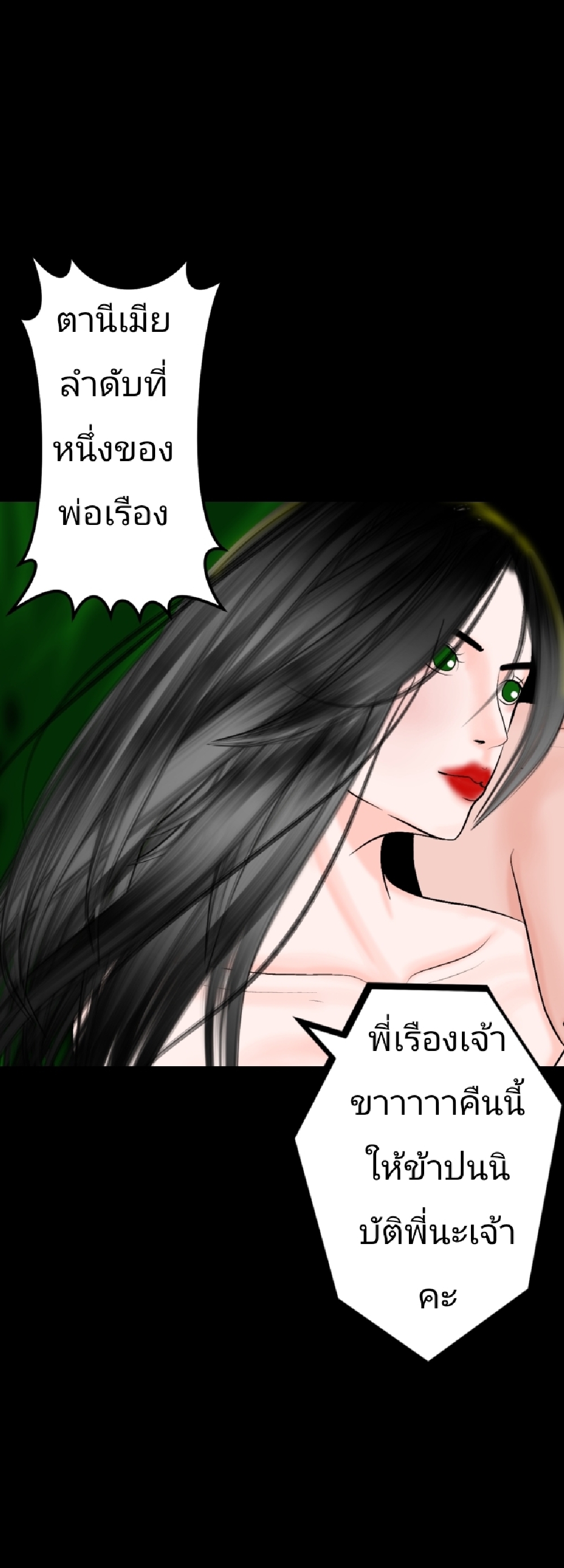 https://cdn-th.tunwalai.net/files/comic/chapter/13069493/638905996397230327.jpg