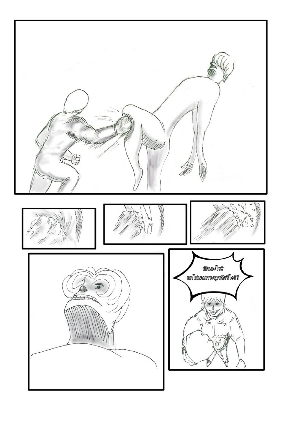 https://cdn-th.tunwalai.net/files/comic/chapter/13103393/638910901452407597.jpg