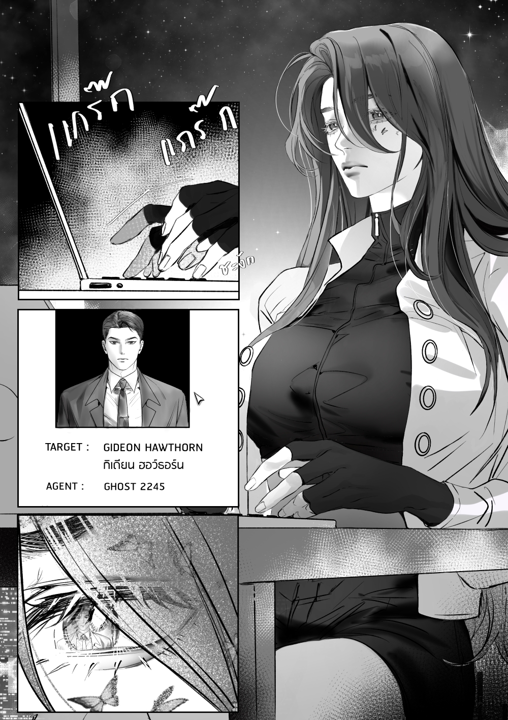 https://cdn-th.tunwalai.net/files/comic/chapter/13112833/638912125190044442.jpg