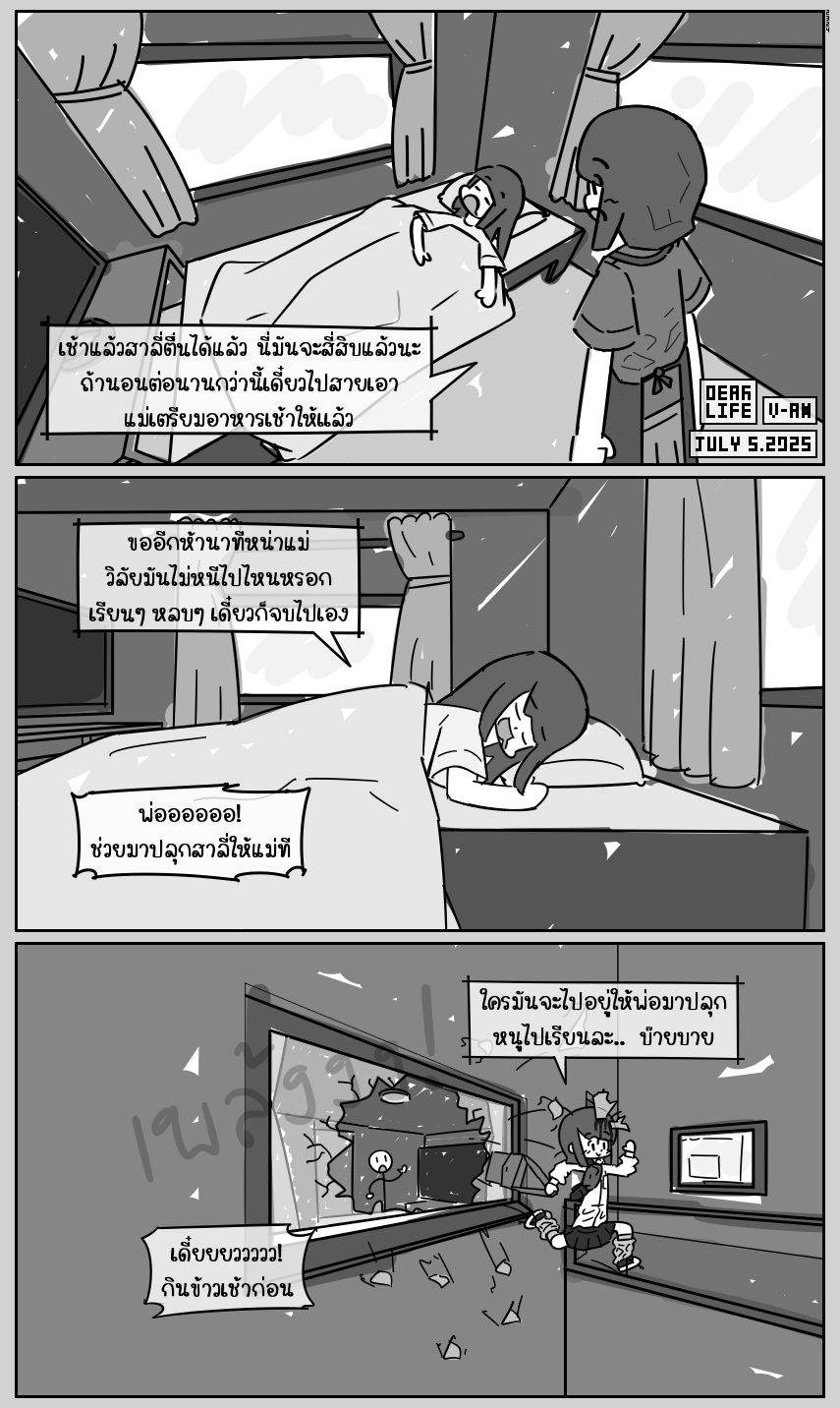 https://cdn-th.tunwalai.net/files/comic/chapter/13113673/638912244540364134.jpg