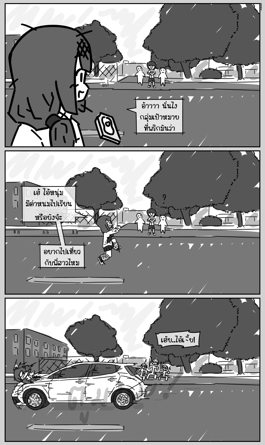 https://cdn-th.tunwalai.net/files/comic/chapter/13113673/638912244554166631.jpg