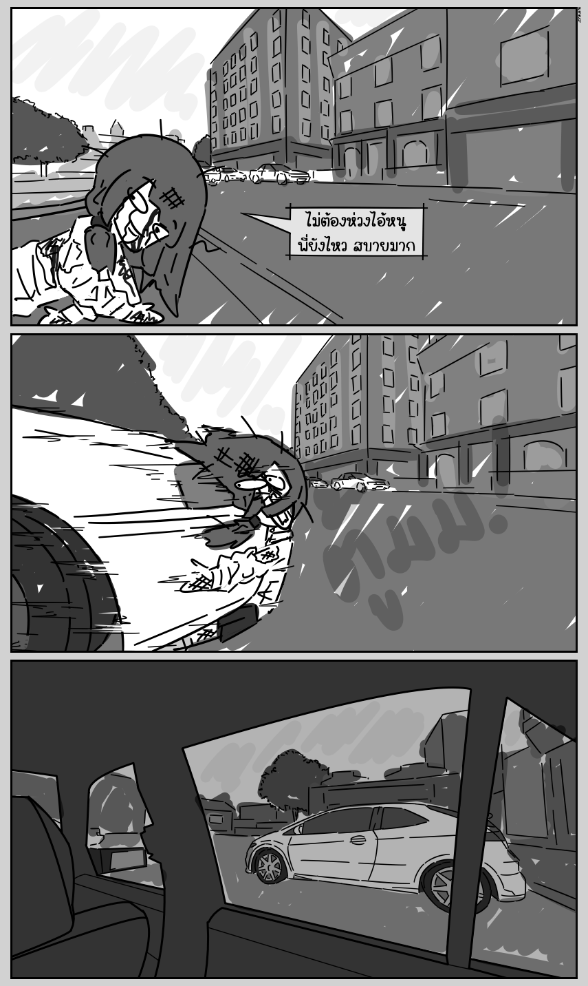 https://cdn-th.tunwalai.net/files/comic/chapter/13113673/638912244557554057.jpg