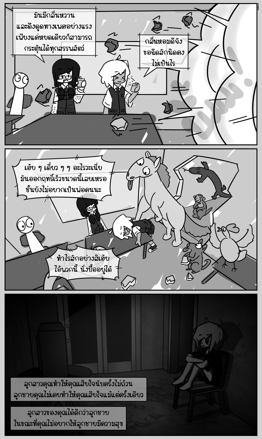 https://cdn-th.tunwalai.net/files/comic/chapter/13113673/638912244583361358.jpg