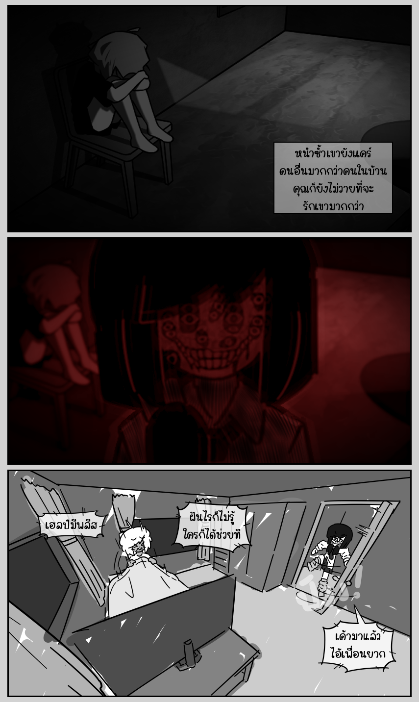 https://cdn-th.tunwalai.net/files/comic/chapter/13113673/638912244586619915.jpg