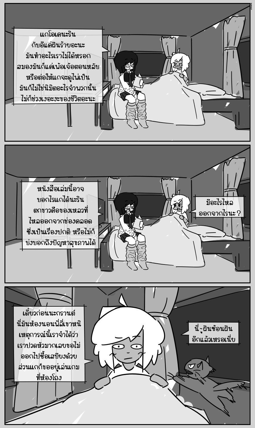 https://cdn-th.tunwalai.net/files/comic/chapter/13113673/638912244589479668.jpg