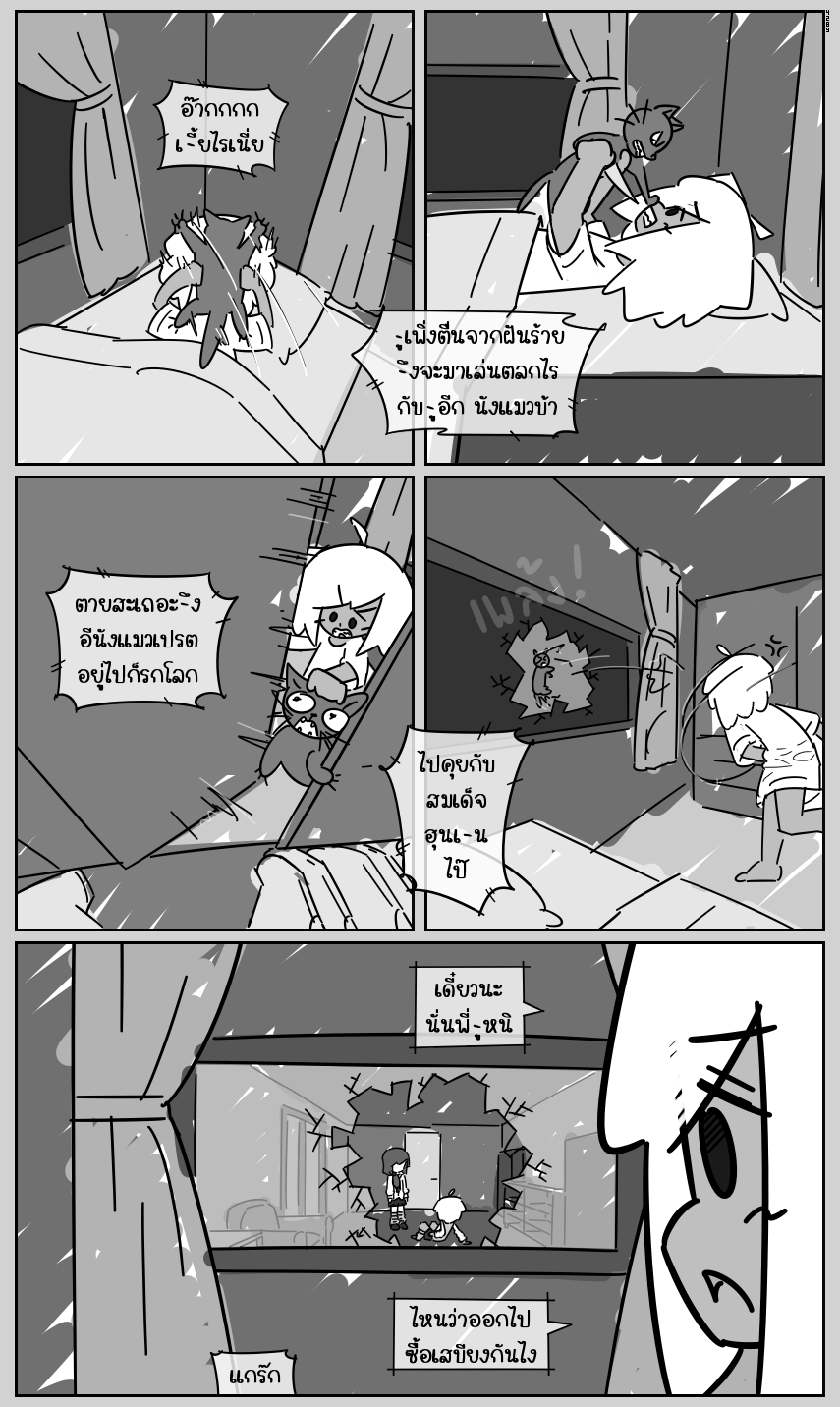 https://cdn-th.tunwalai.net/files/comic/chapter/13113673/638912244592208849.jpg