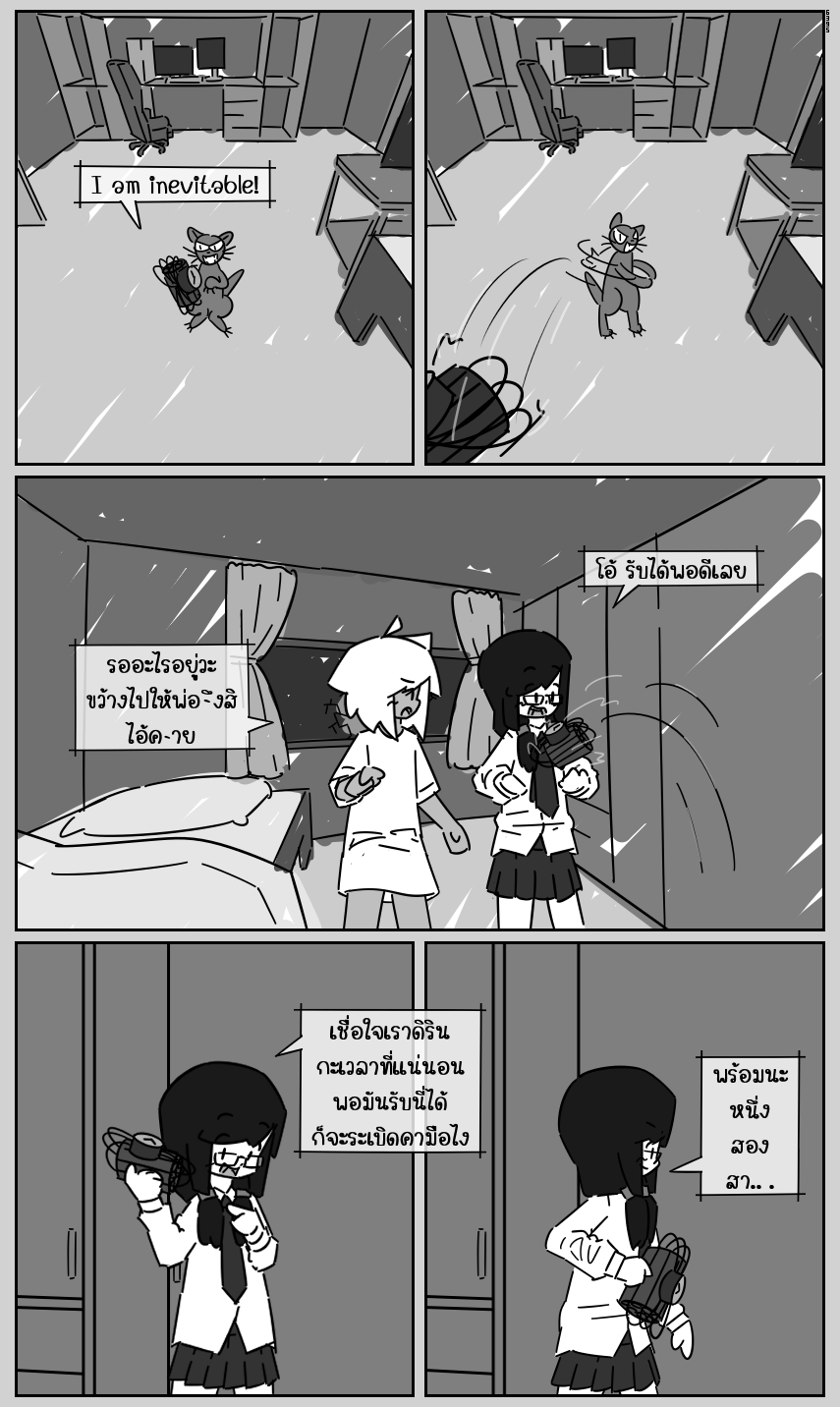 https://cdn-th.tunwalai.net/files/comic/chapter/13113673/638912244597324736.jpg