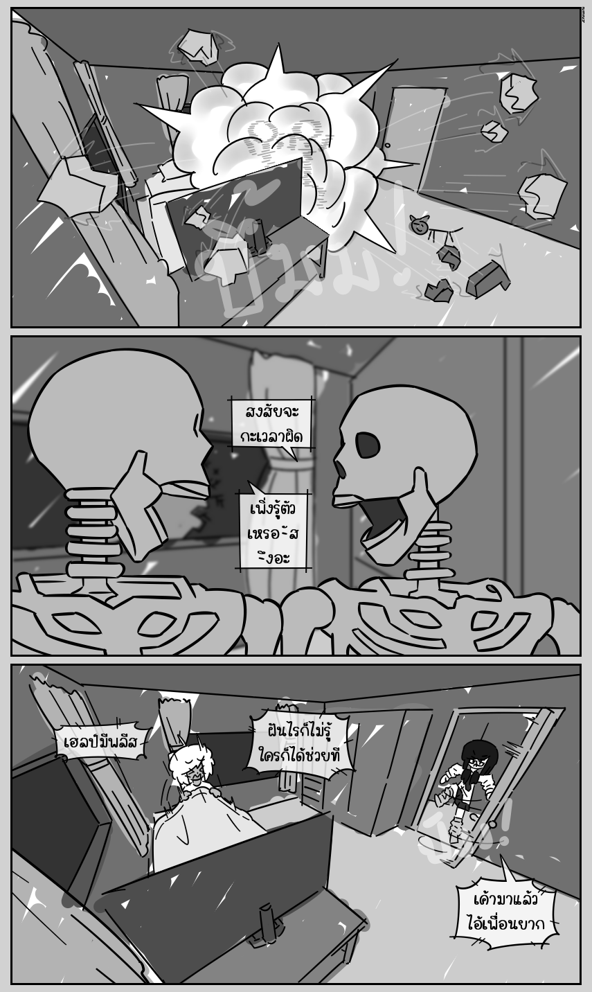 https://cdn-th.tunwalai.net/files/comic/chapter/13113673/638912244599731654.jpg
