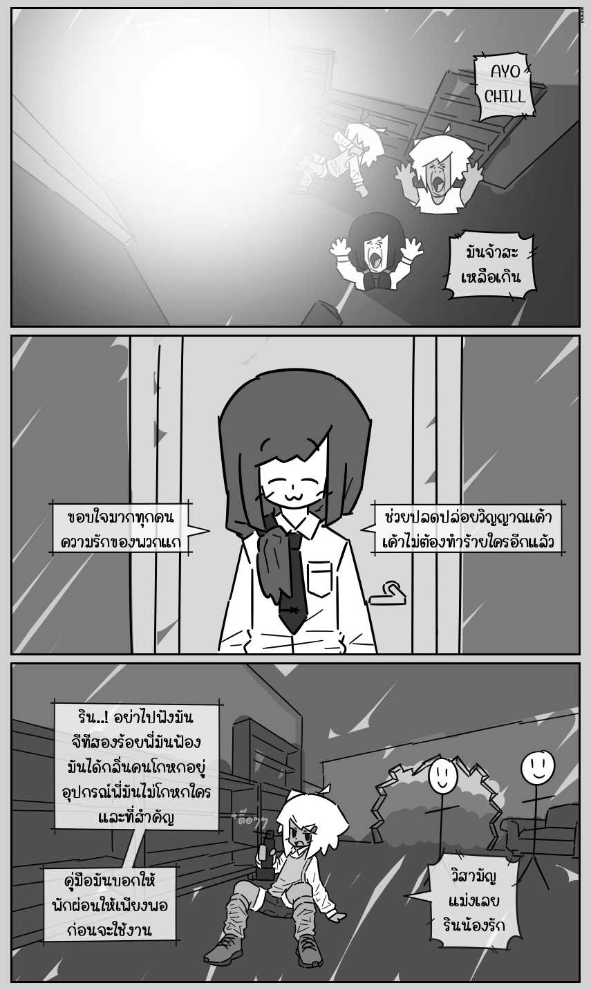 https://cdn-th.tunwalai.net/files/comic/chapter/13113673/638912244664441093.jpg