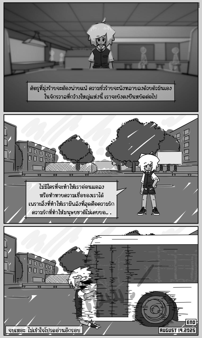 https://cdn-th.tunwalai.net/files/comic/chapter/13113673/638912244676501488.jpg