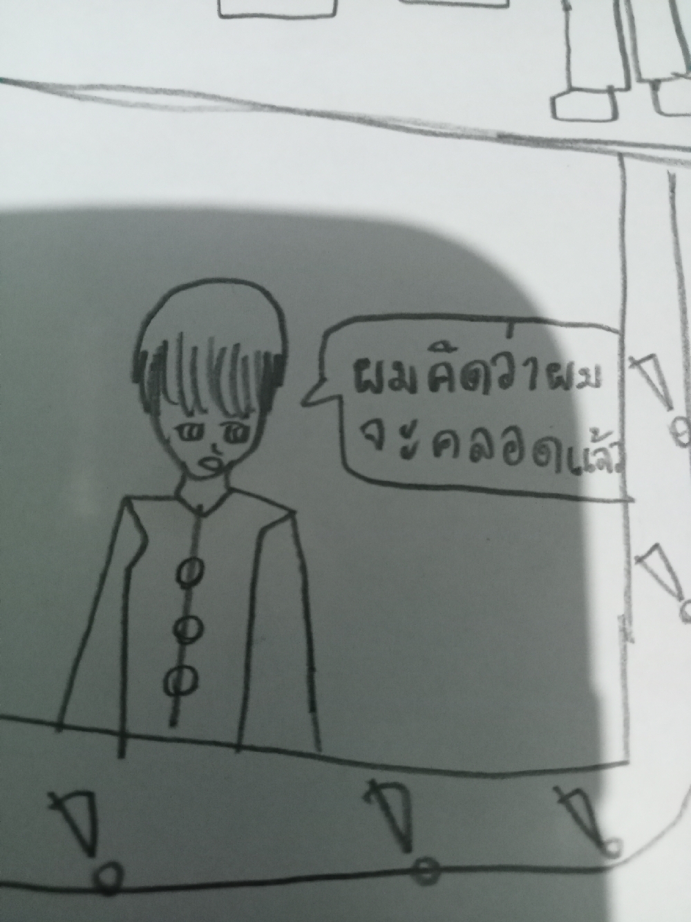 https://cdn-th.tunwalai.net/files/comic/chapter/13129201/638914717146468826.jpg
