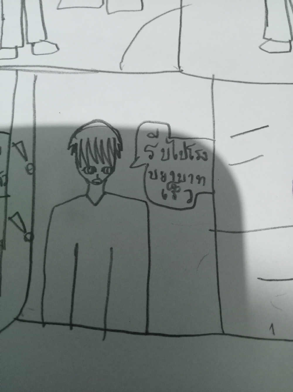 https://cdn-th.tunwalai.net/files/comic/chapter/13129201/638914717165722683.jpg