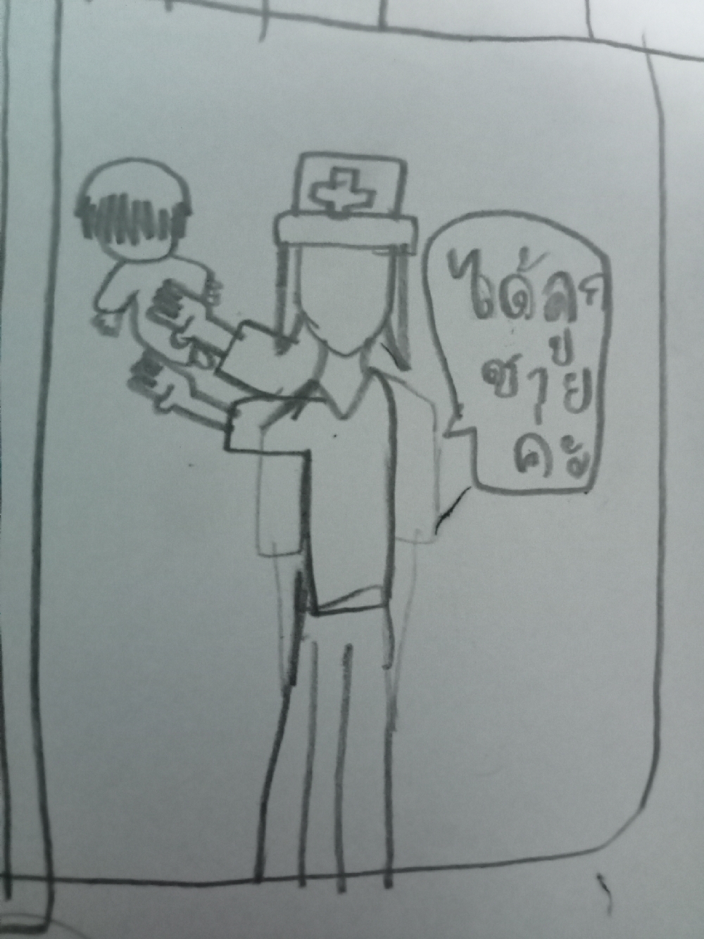 https://cdn-th.tunwalai.net/files/comic/chapter/13129201/638914717320881776.jpg