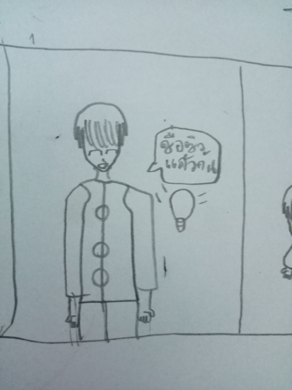 https://cdn-th.tunwalai.net/files/comic/chapter/13129201/638914717364082656.jpg