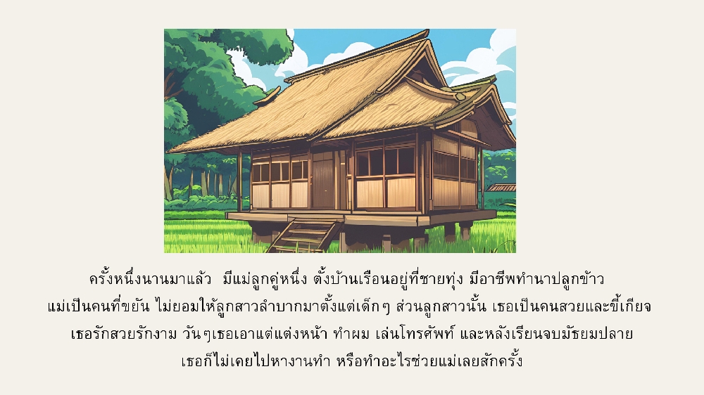 https://cdn-th.tunwalai.net/files/comic/chapter/13129788/638914792494101617.jpg