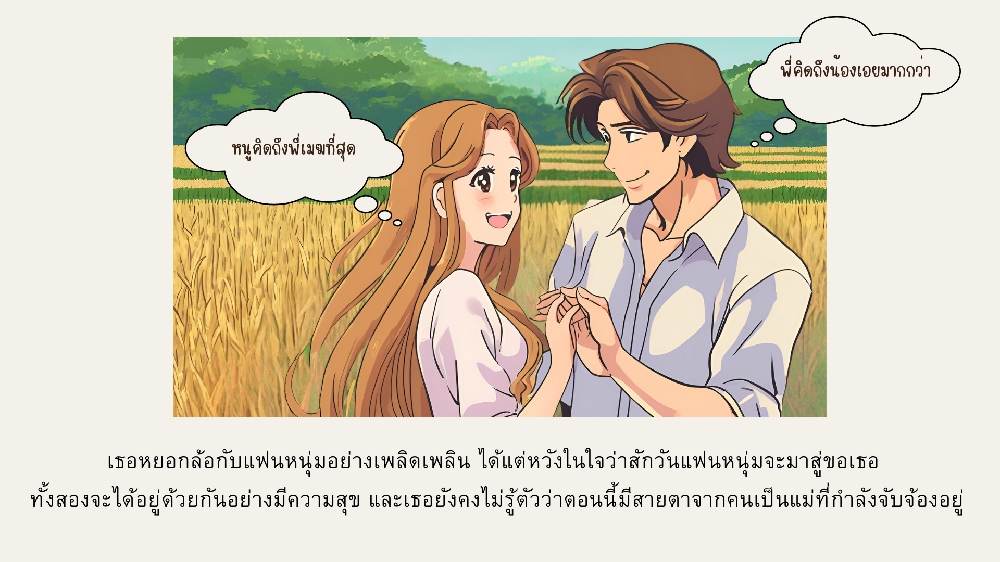 https://cdn-th.tunwalai.net/files/comic/chapter/13129788/638914792513355230.jpg